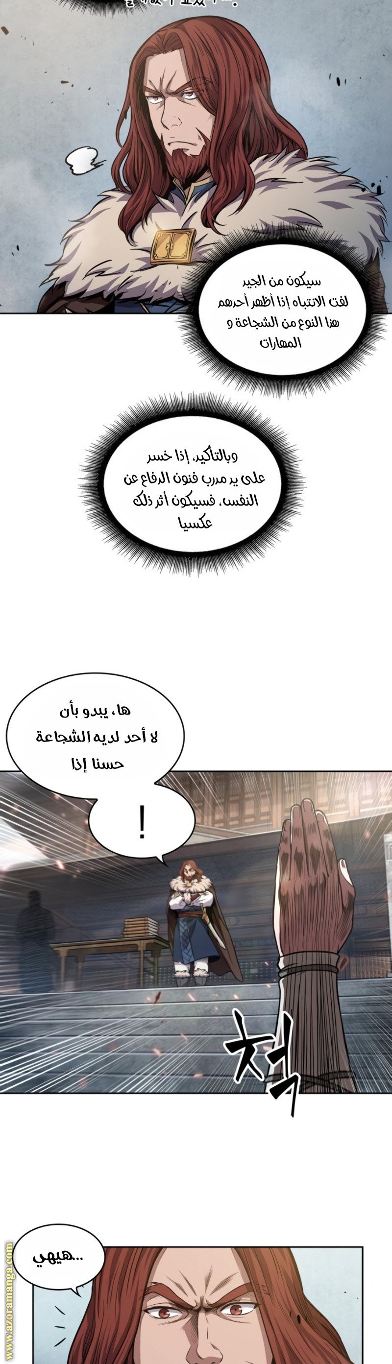 الصفحة 27