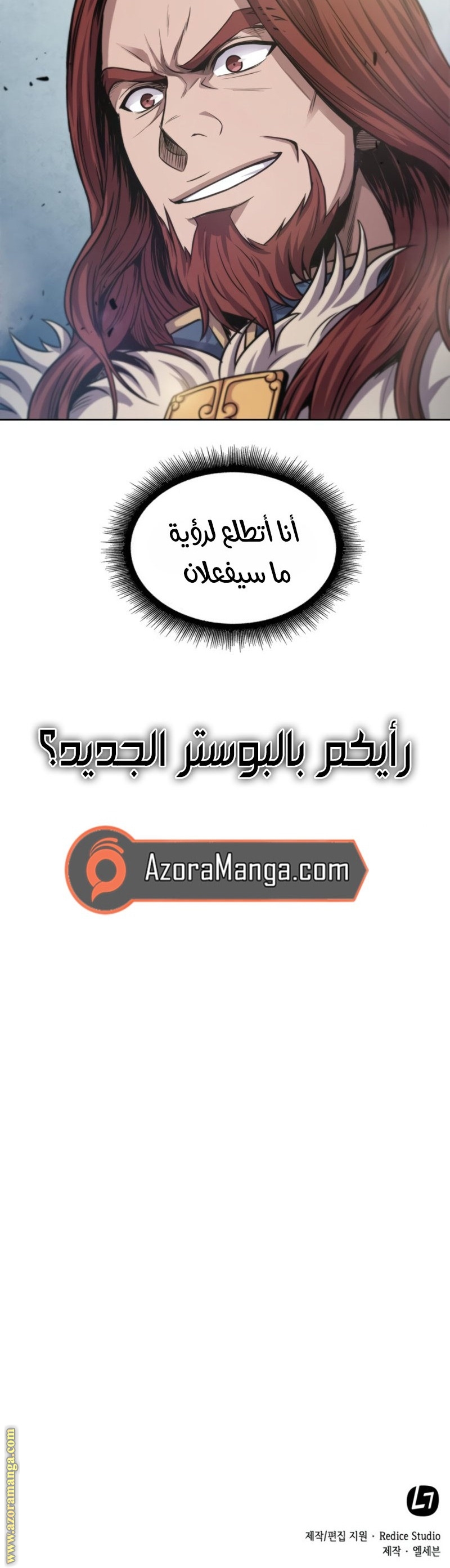 الصفحة 30