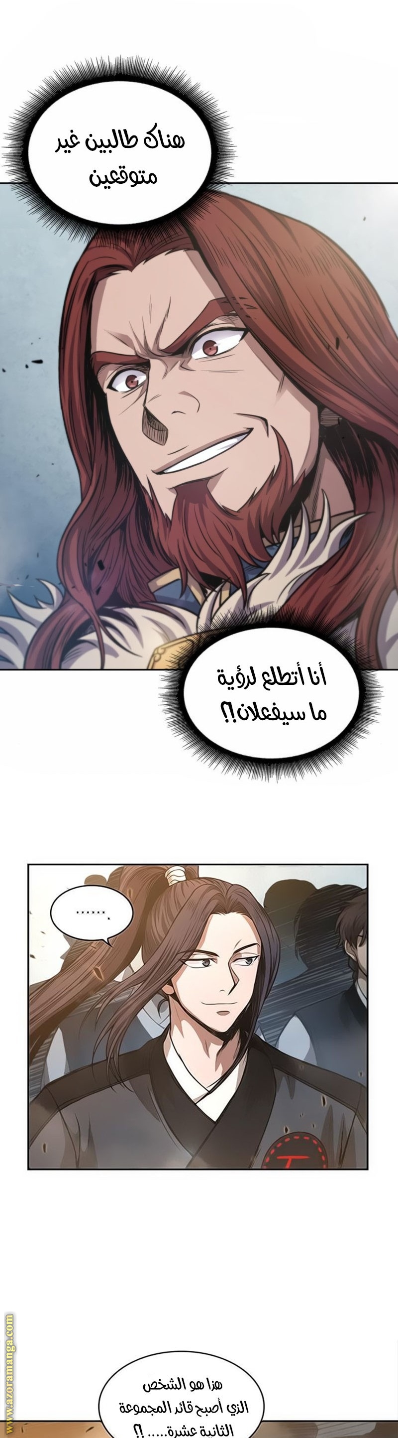 الصفحة 2