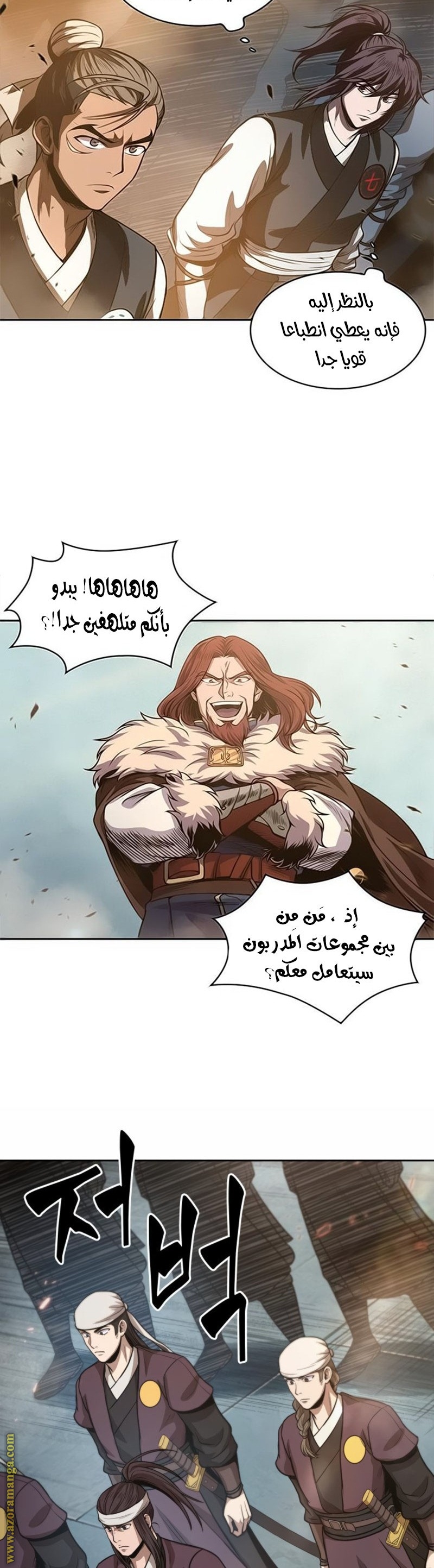 الصفحة 3