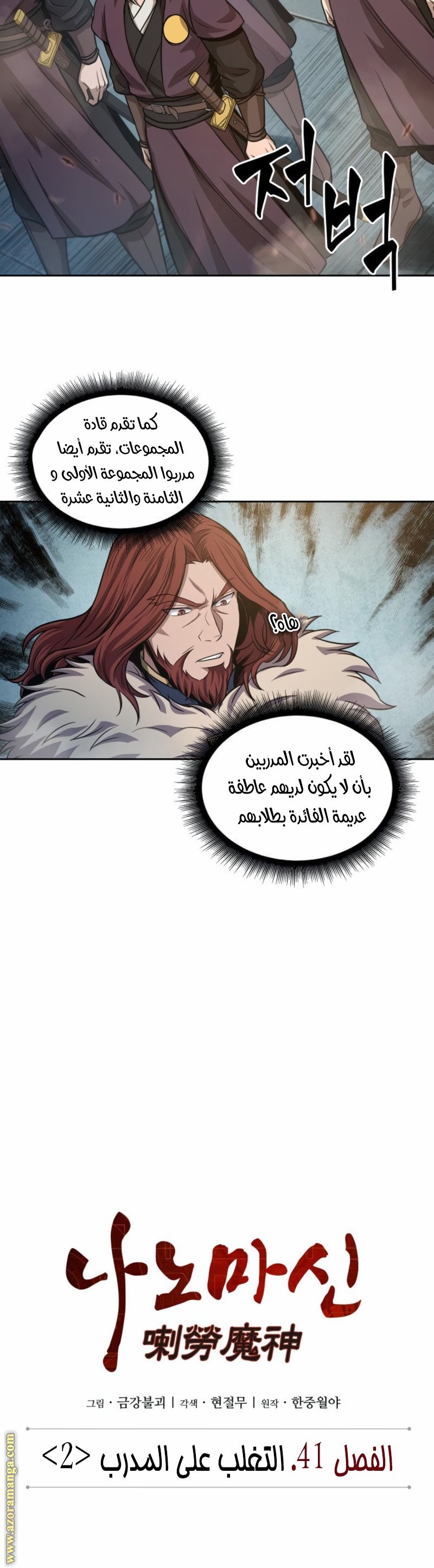 الصفحة 4