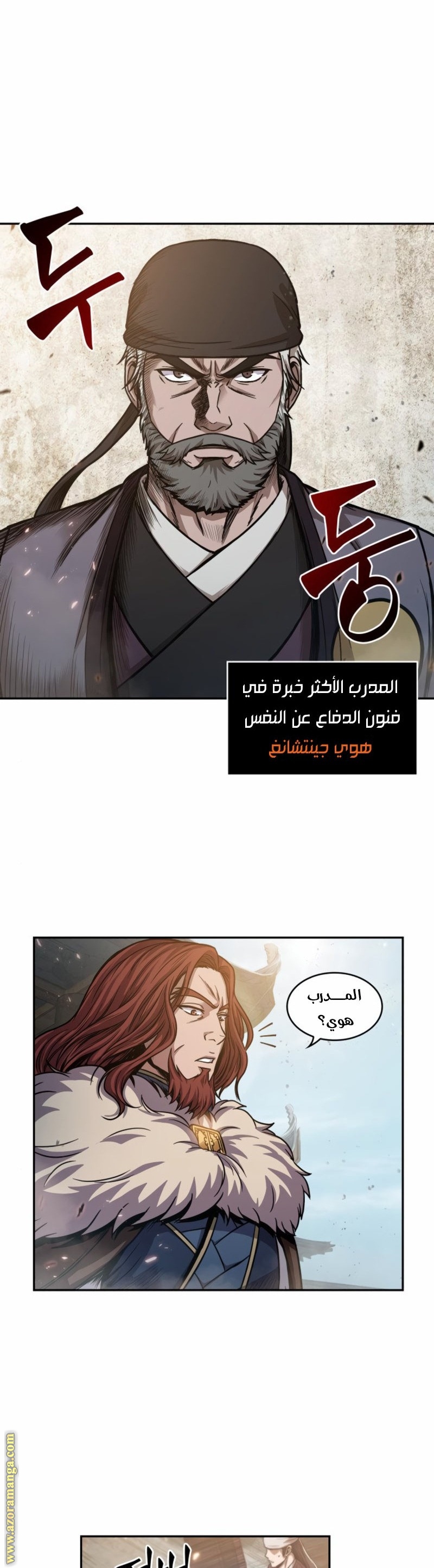 الصفحة 5