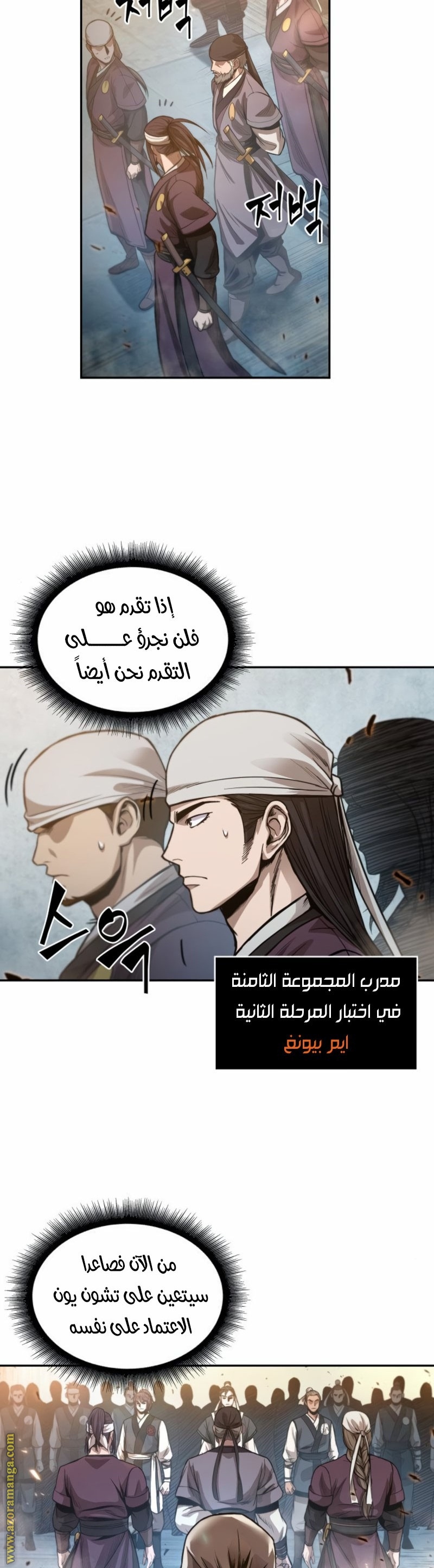 الصفحة 6