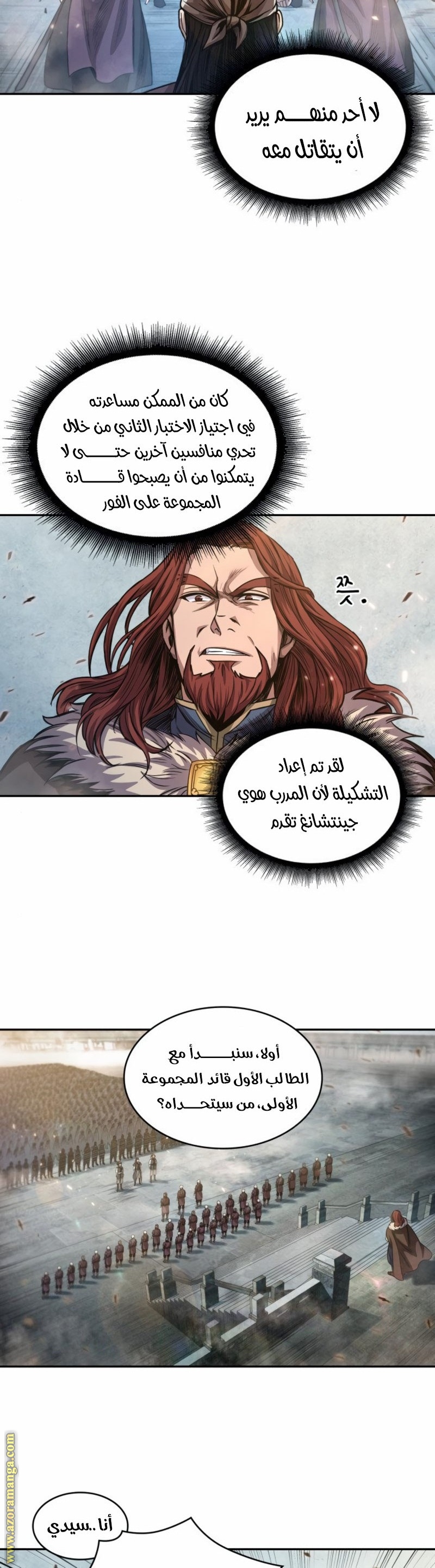 الصفحة 7