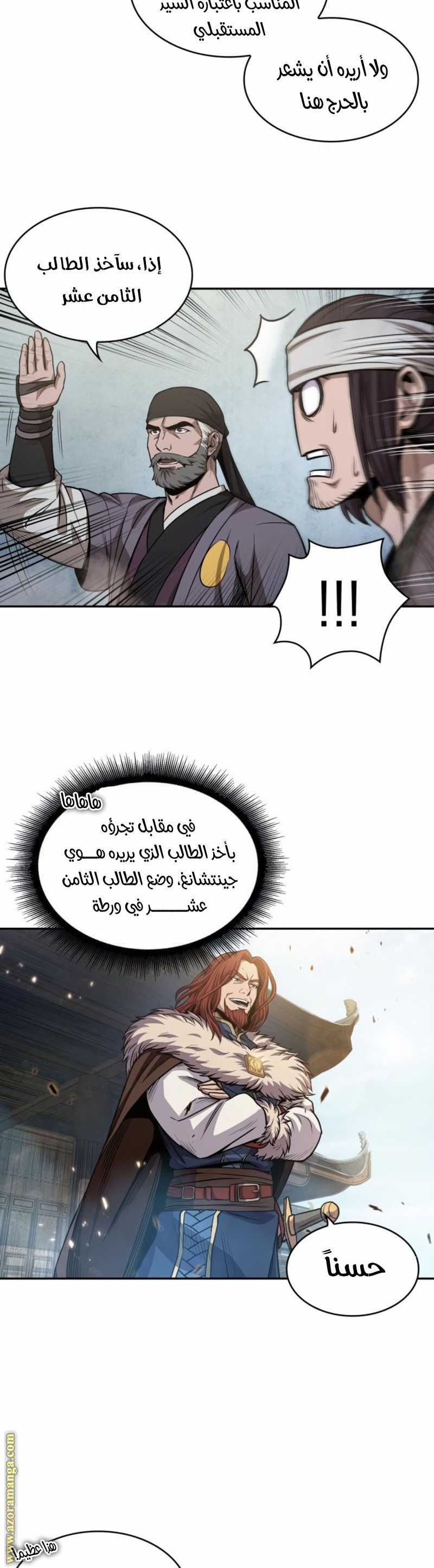 الصفحة 9
