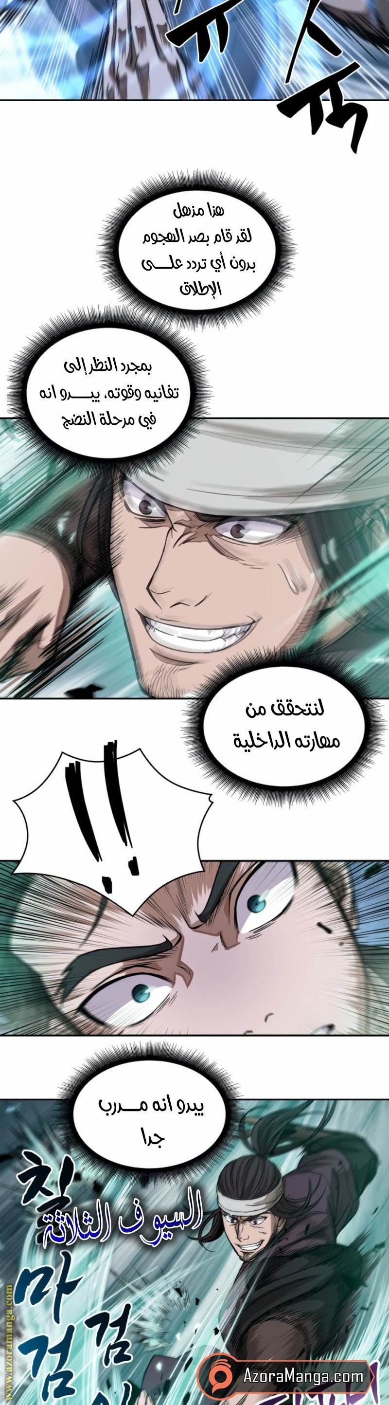 الصفحة 15