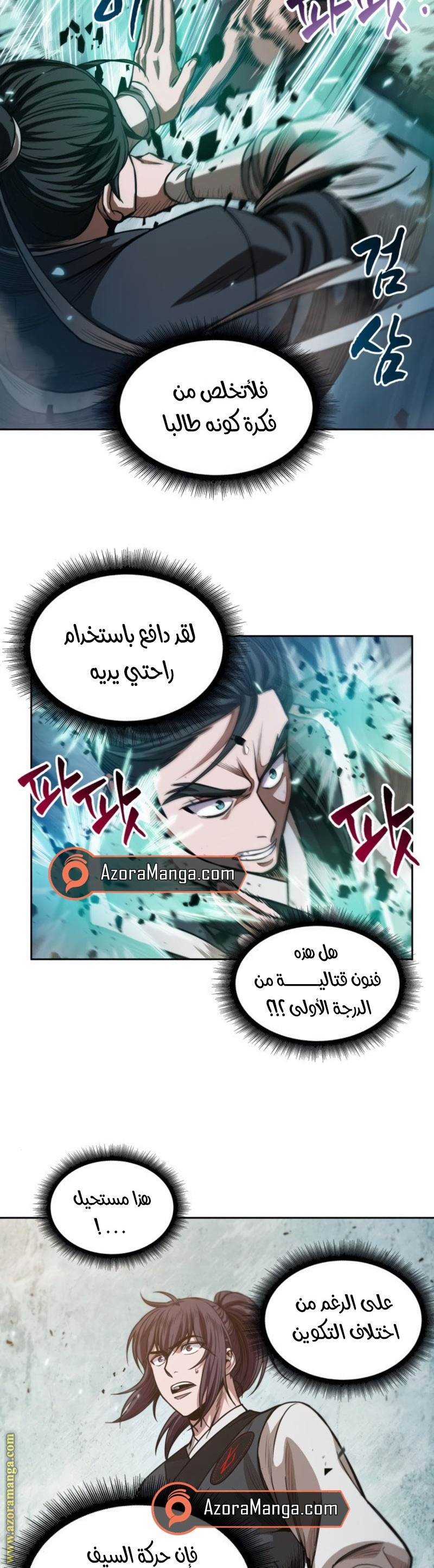 الصفحة 16
