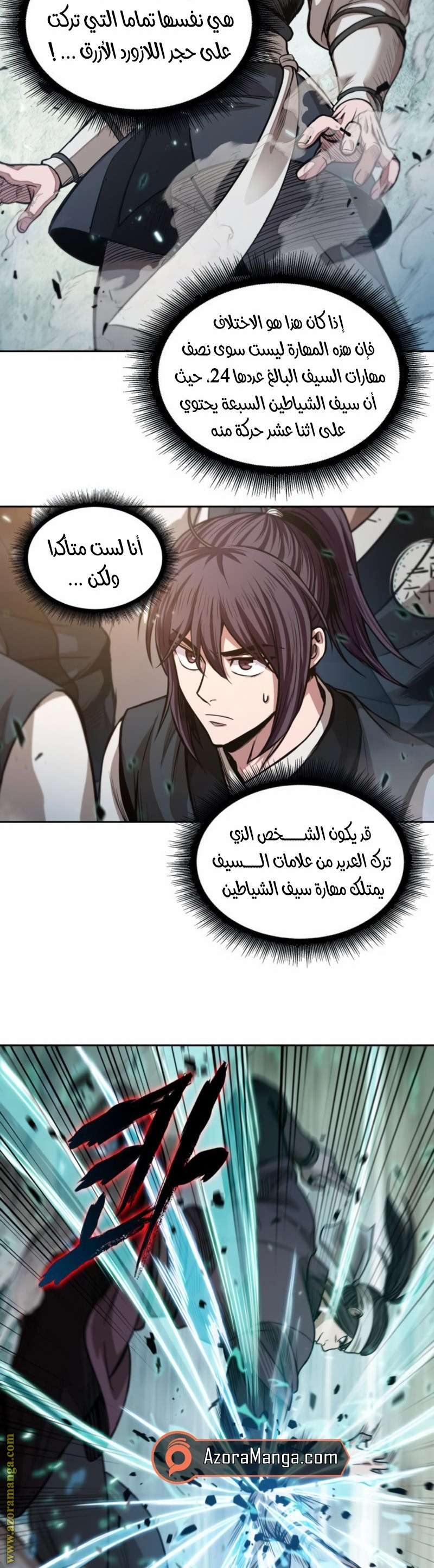 الصفحة 17