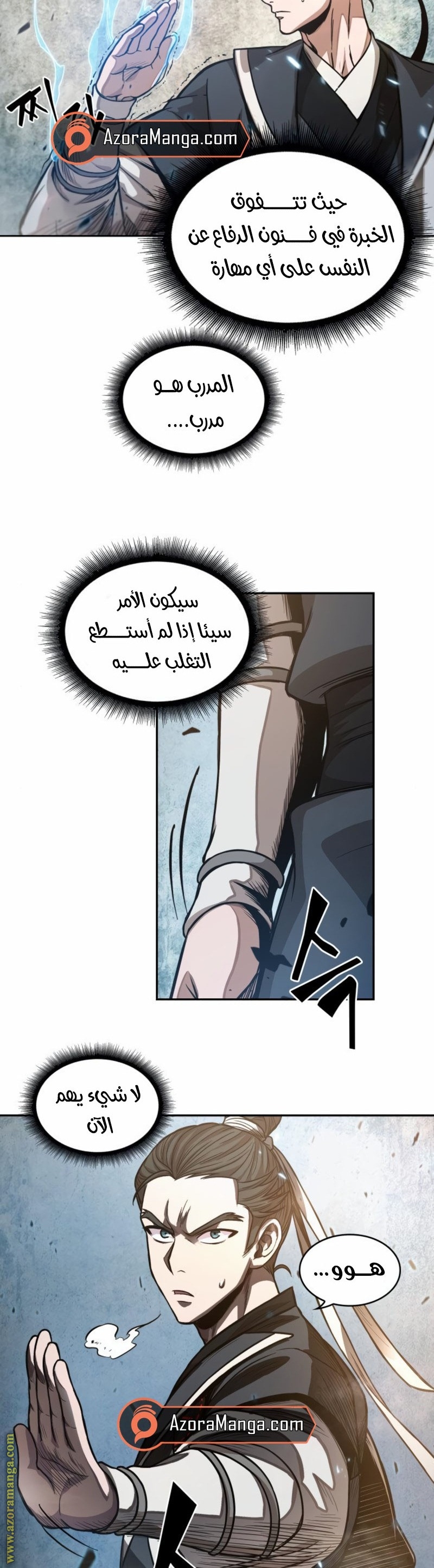 الصفحة 19