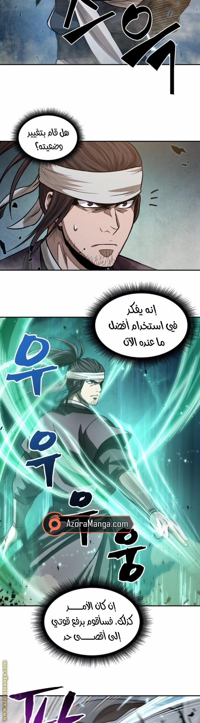الصفحة 20