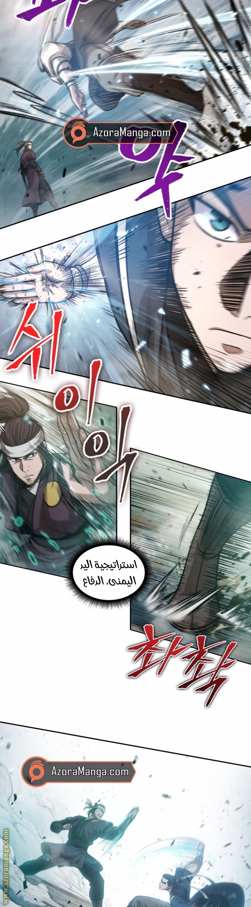 الصفحة 21