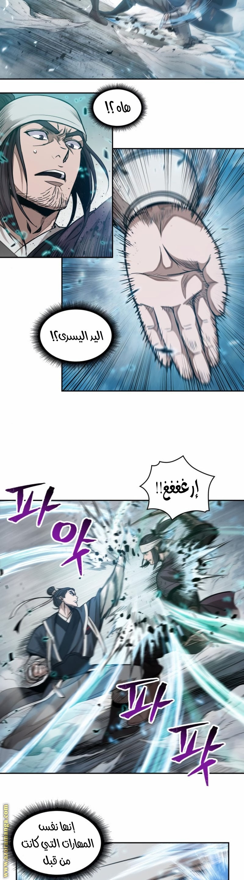 الصفحة 22
