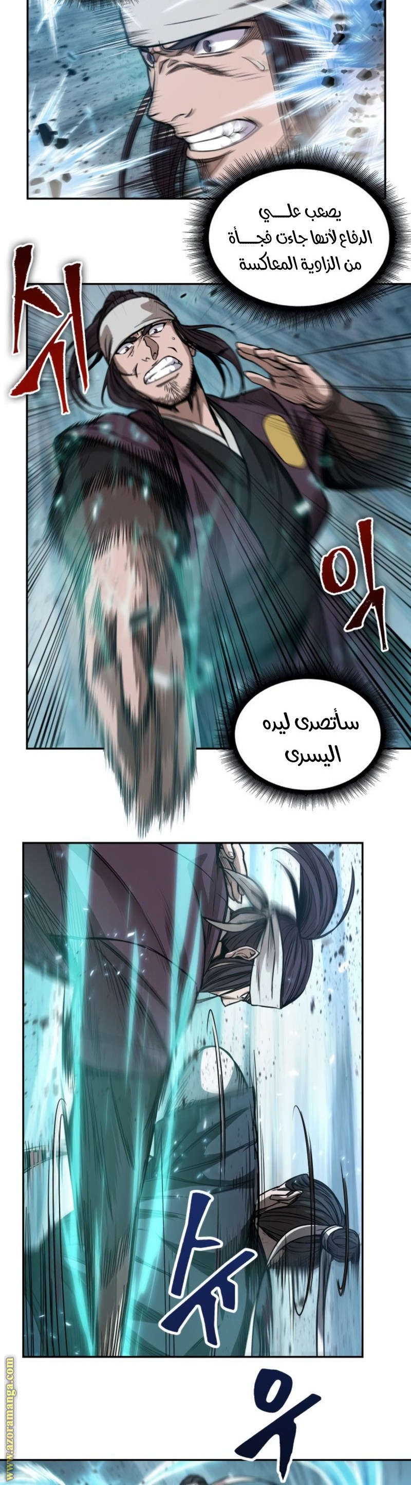 الصفحة 23