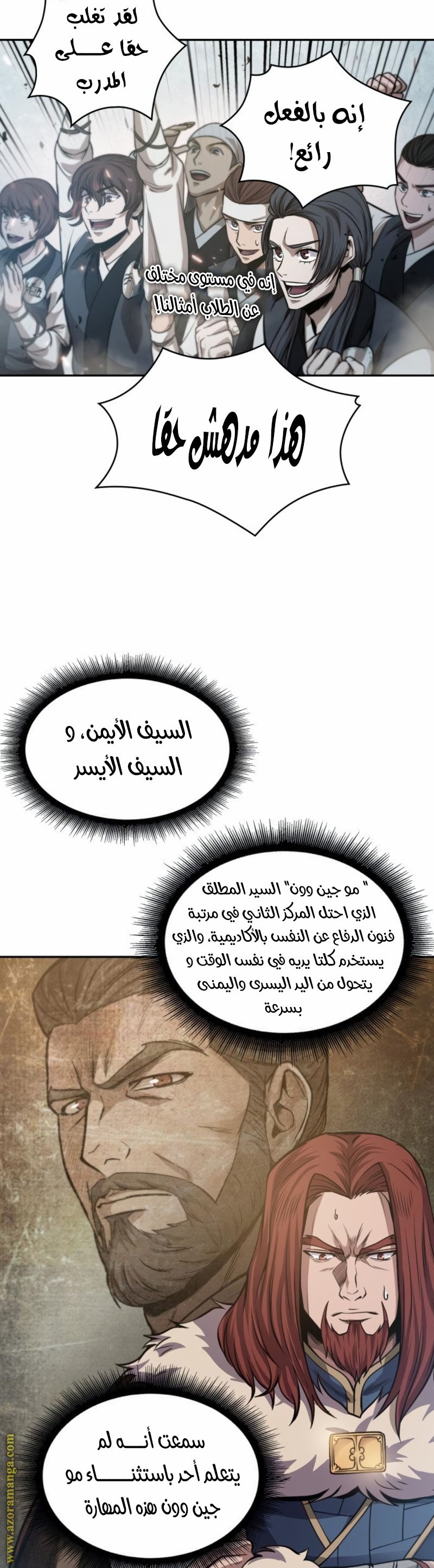 الصفحة 26