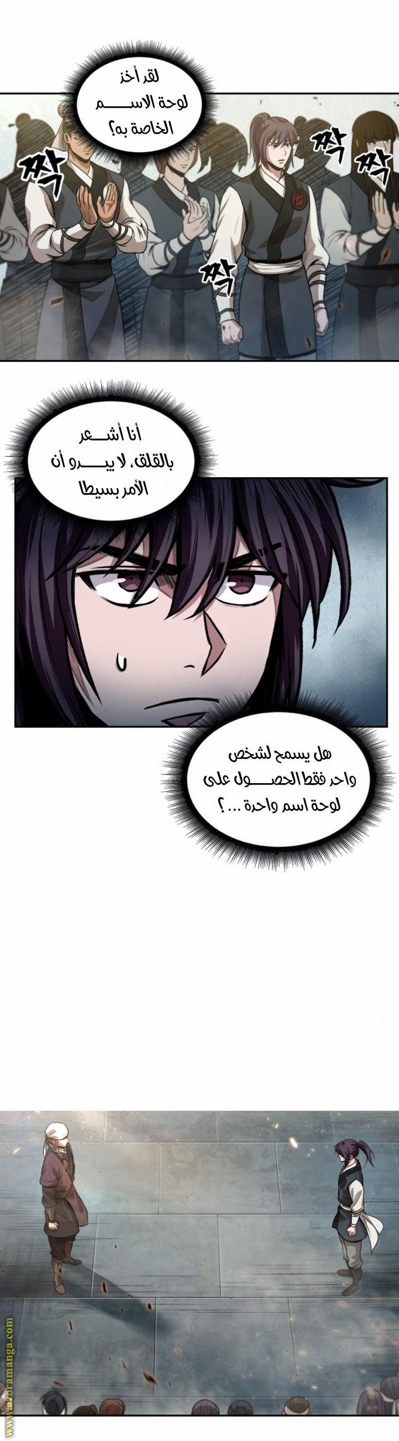 الصفحة 28