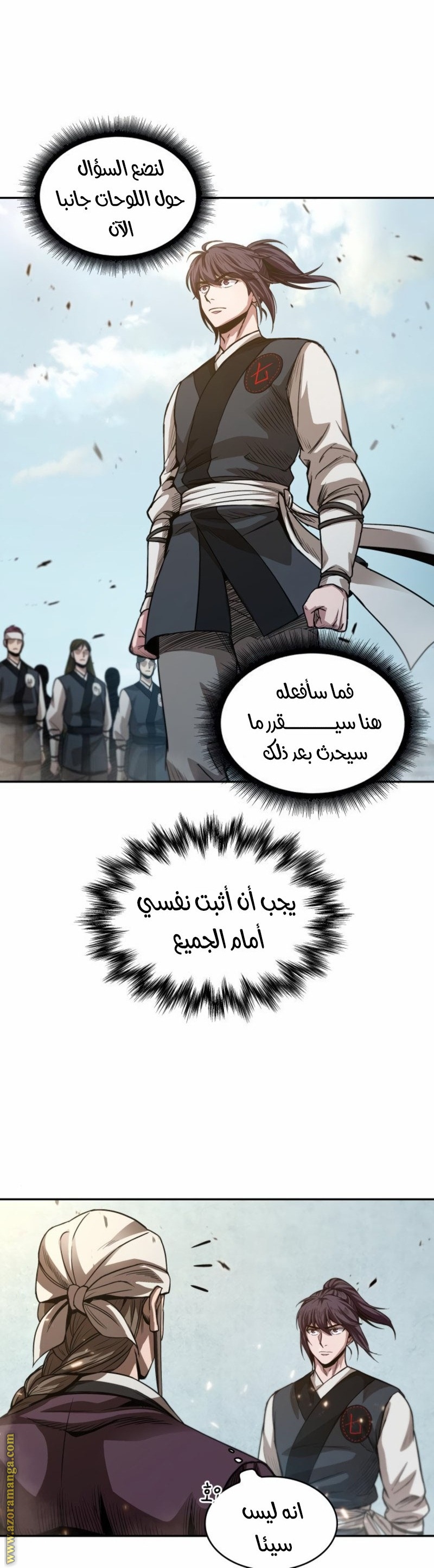 الصفحة 29