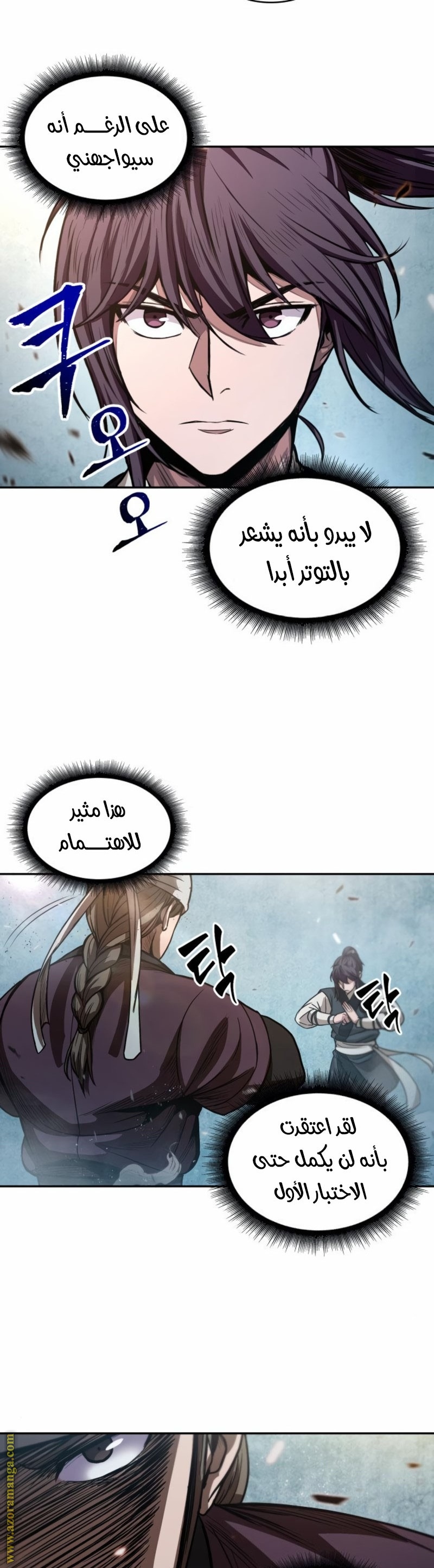 الصفحة 30