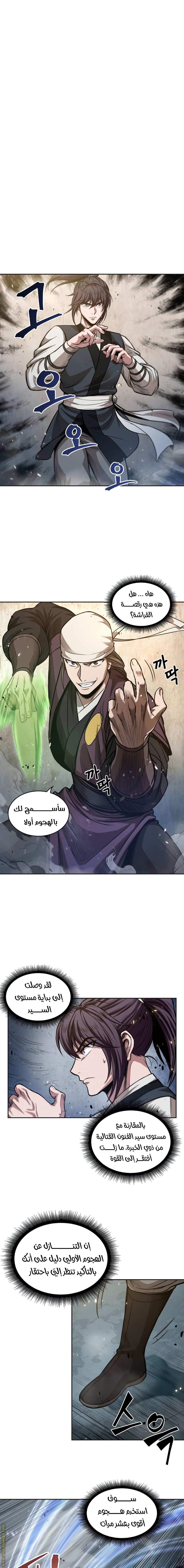 الصفحة 1