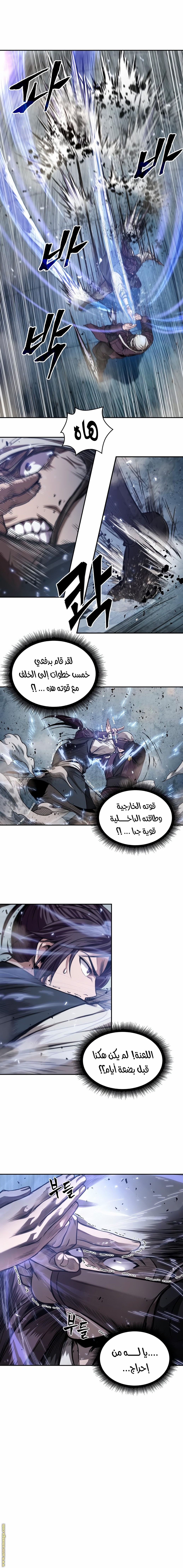 الصفحة 3