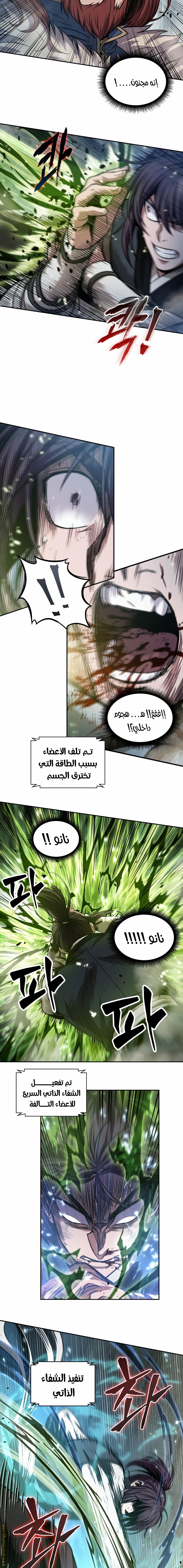 الصفحة 7