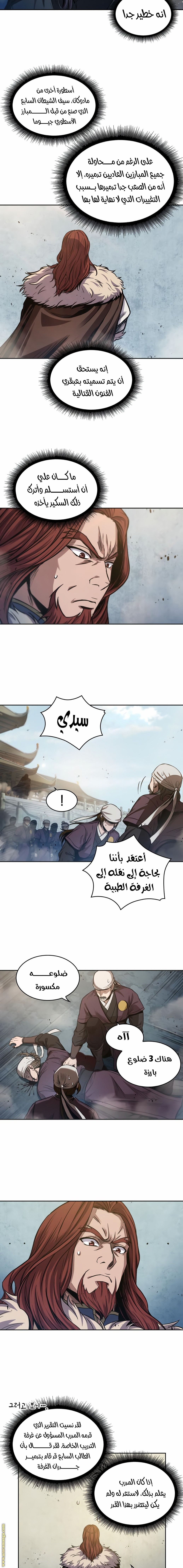 الصفحة 11