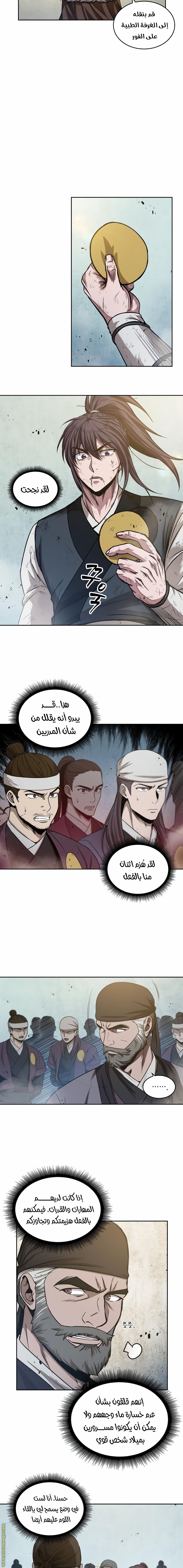 الصفحة 12