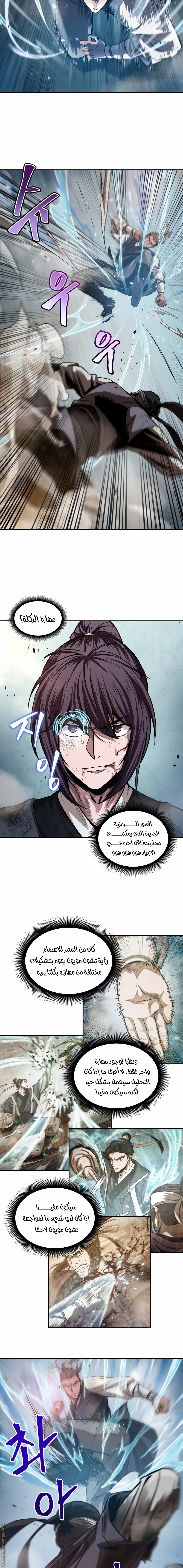 الصفحة 15