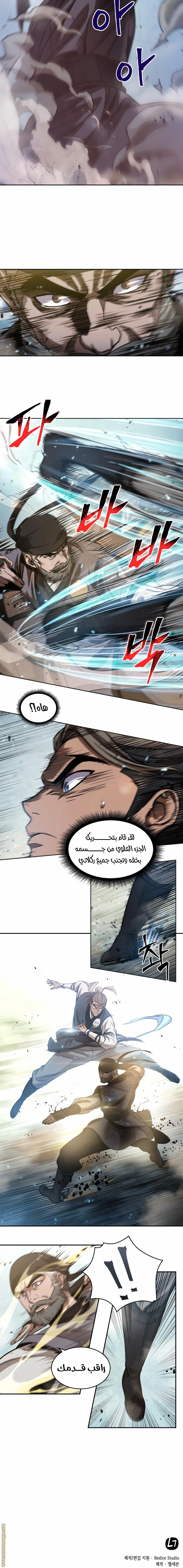 الصفحة 16