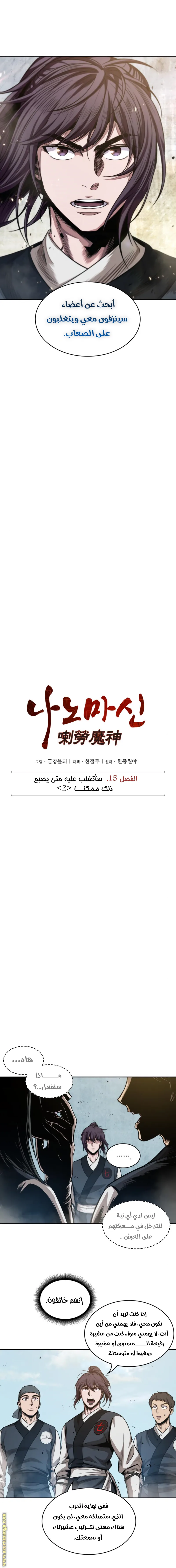 الصفحة 1
