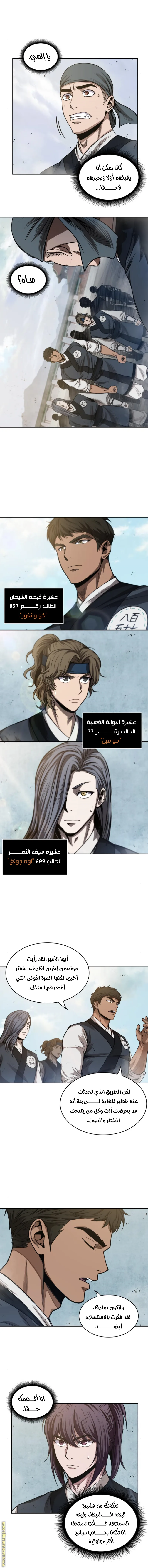 الصفحة 3