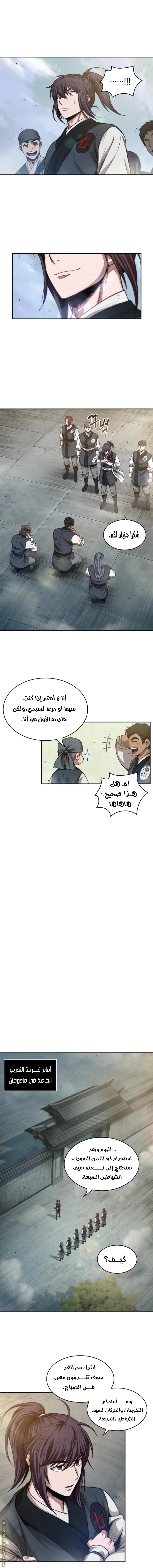 الصفحة 5
