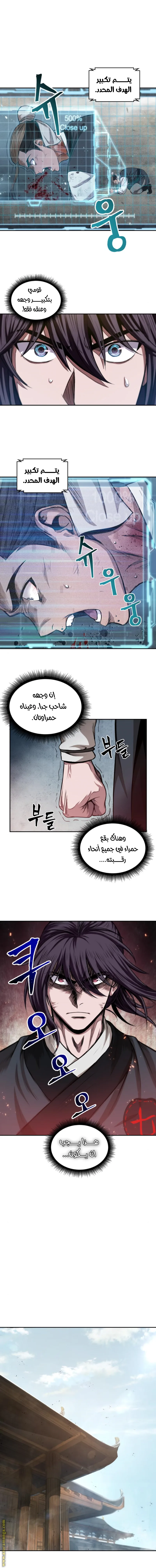 الصفحة 9