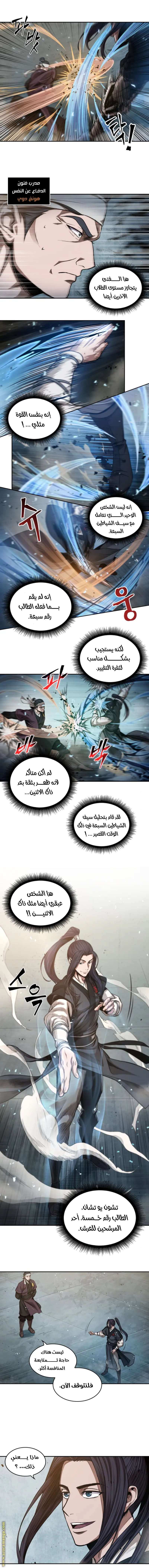 الصفحة 10