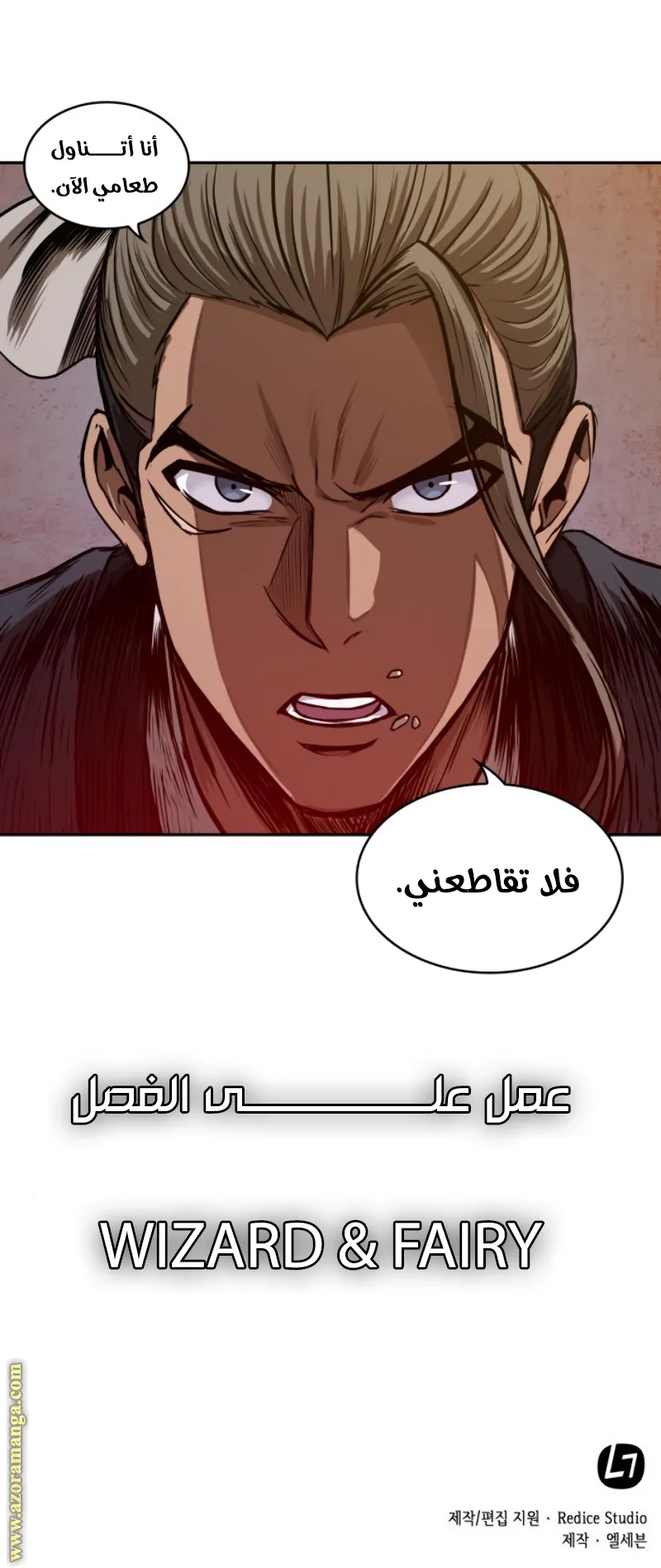 الصفحة 12