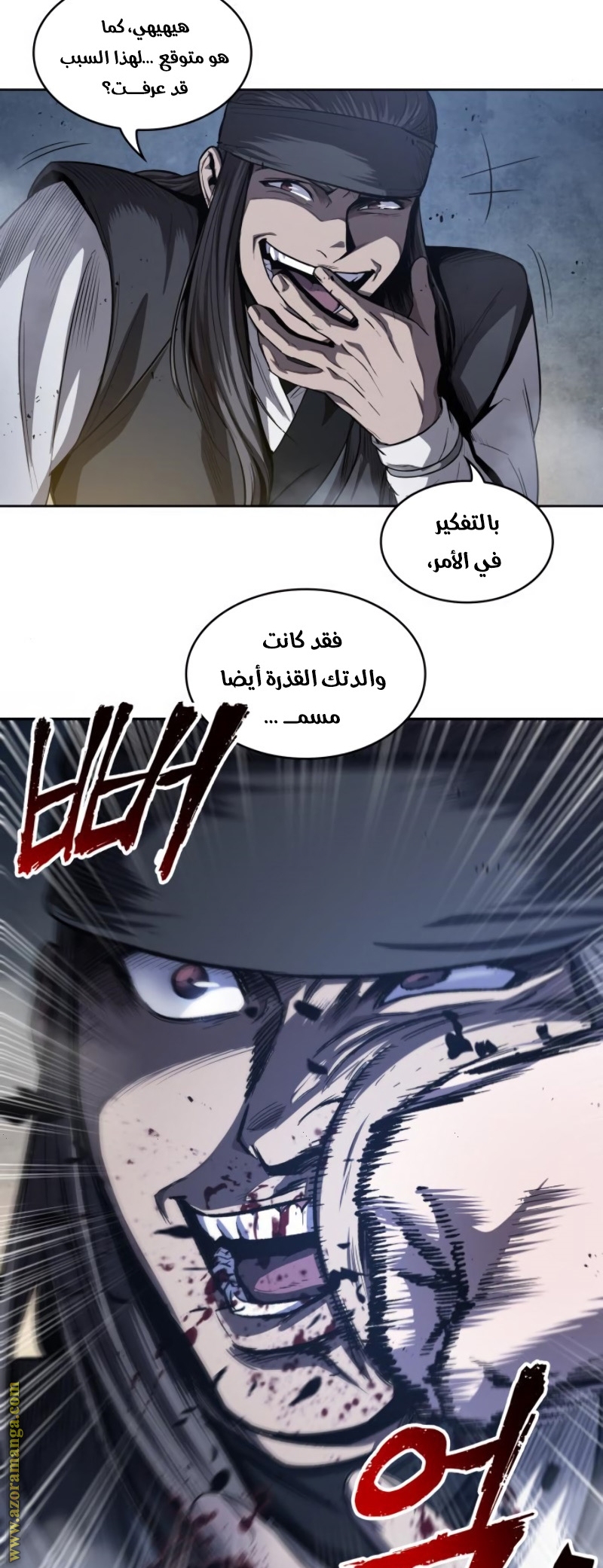 الصفحة 2