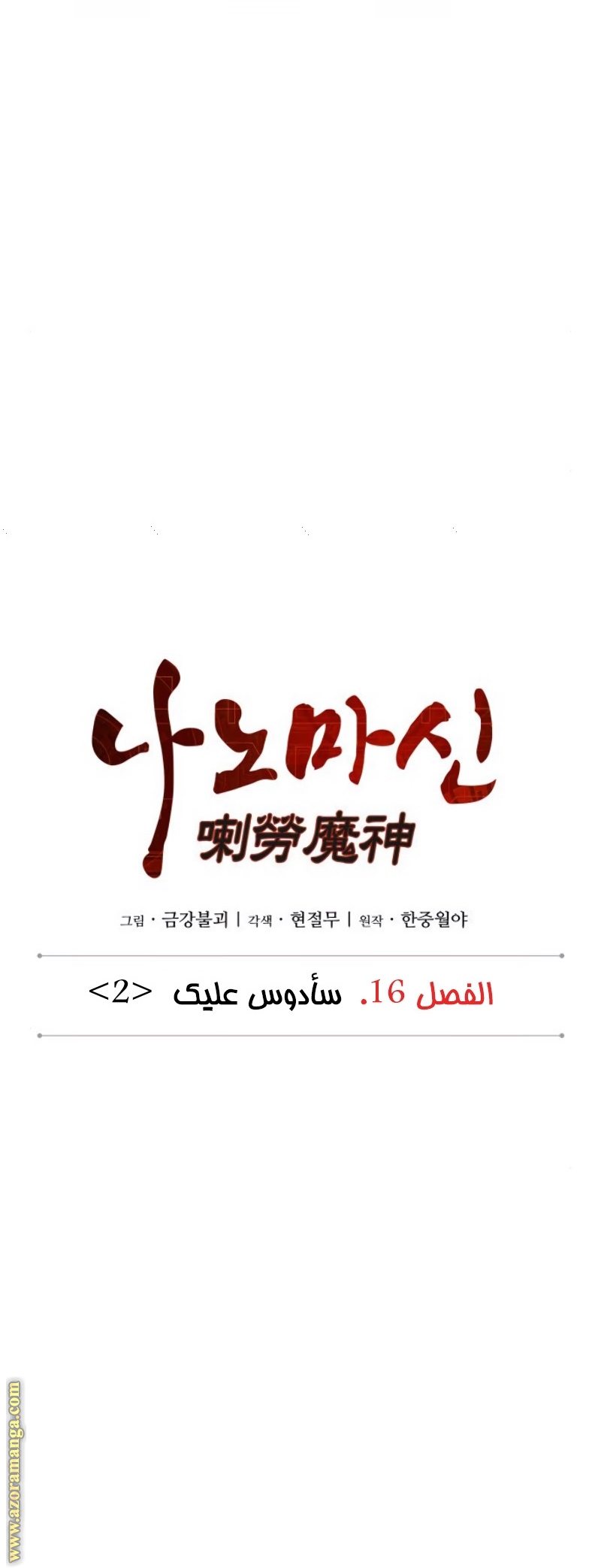 الصفحة 13
