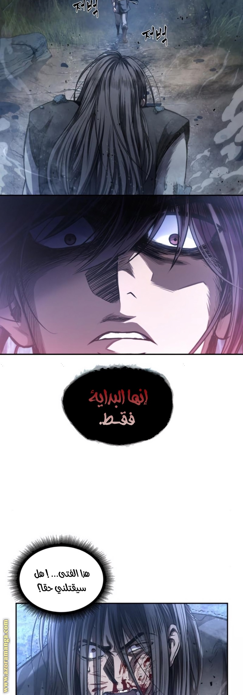 الصفحة 16