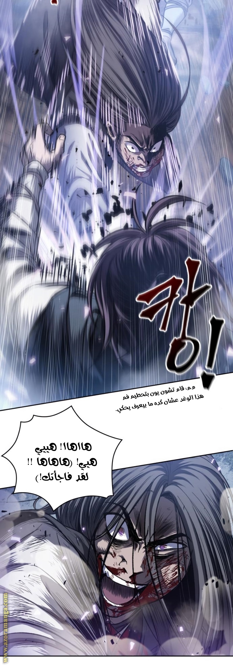 الصفحة 21