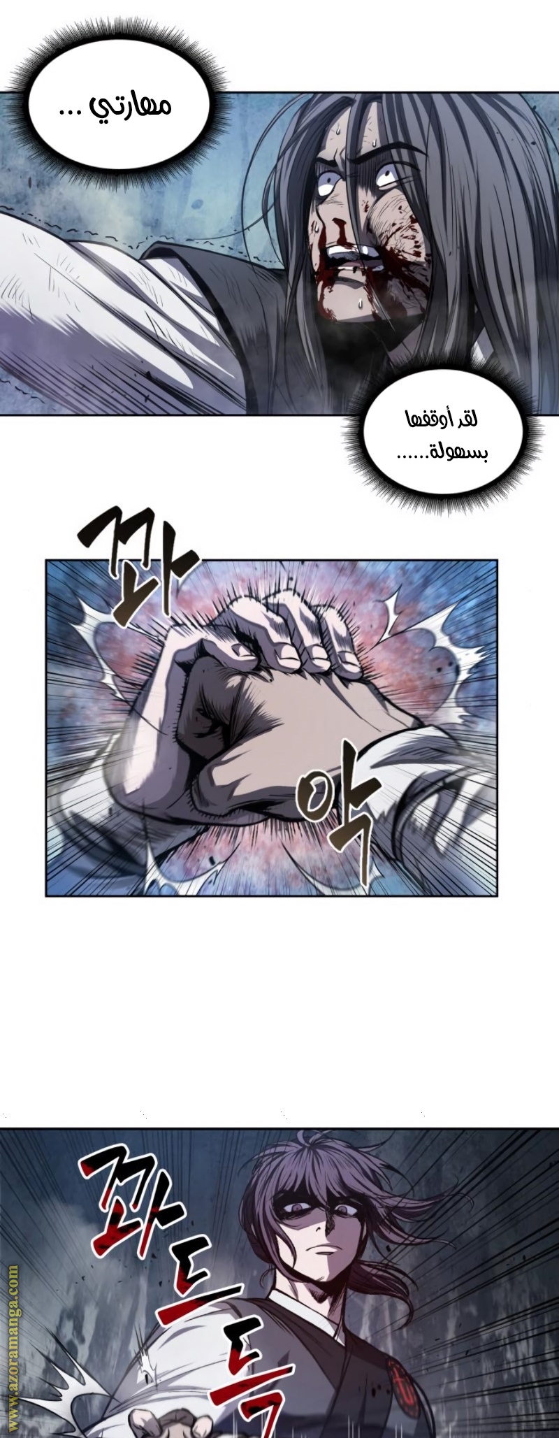 الصفحة 23