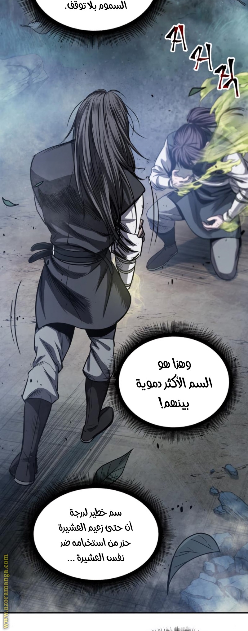 الصفحة 30