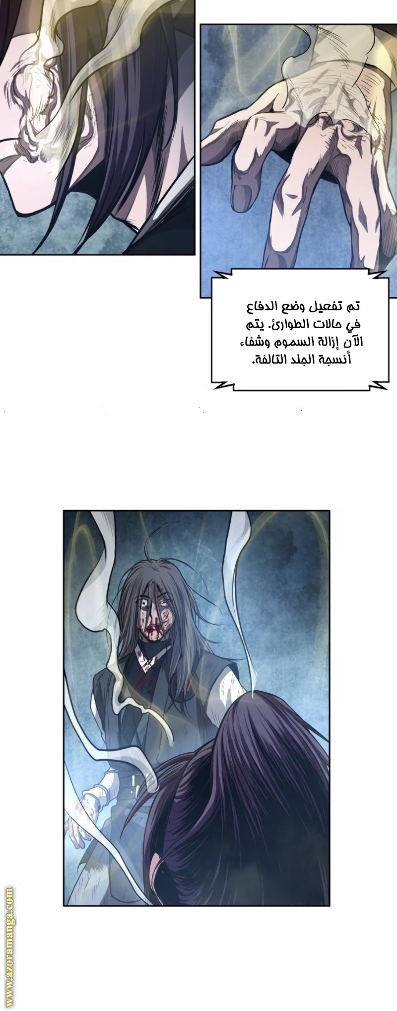 الصفحة 32