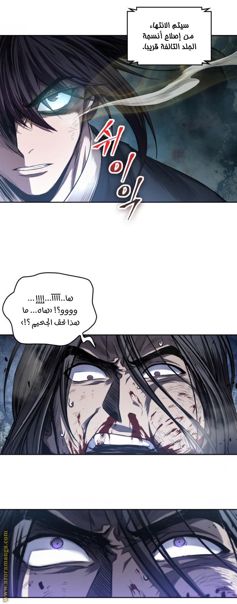 الصفحة 33