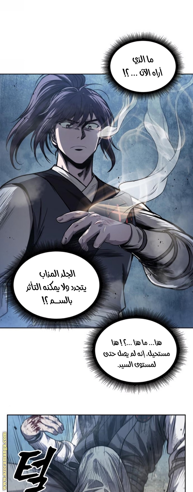 الصفحة 34