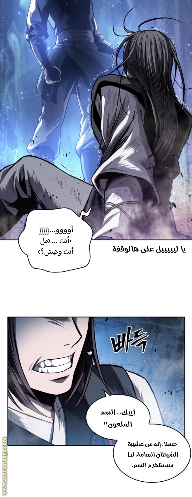 الصفحة 36