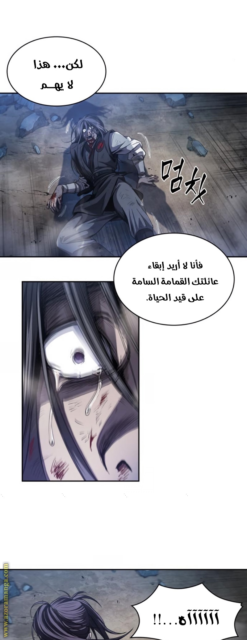 الصفحة 37