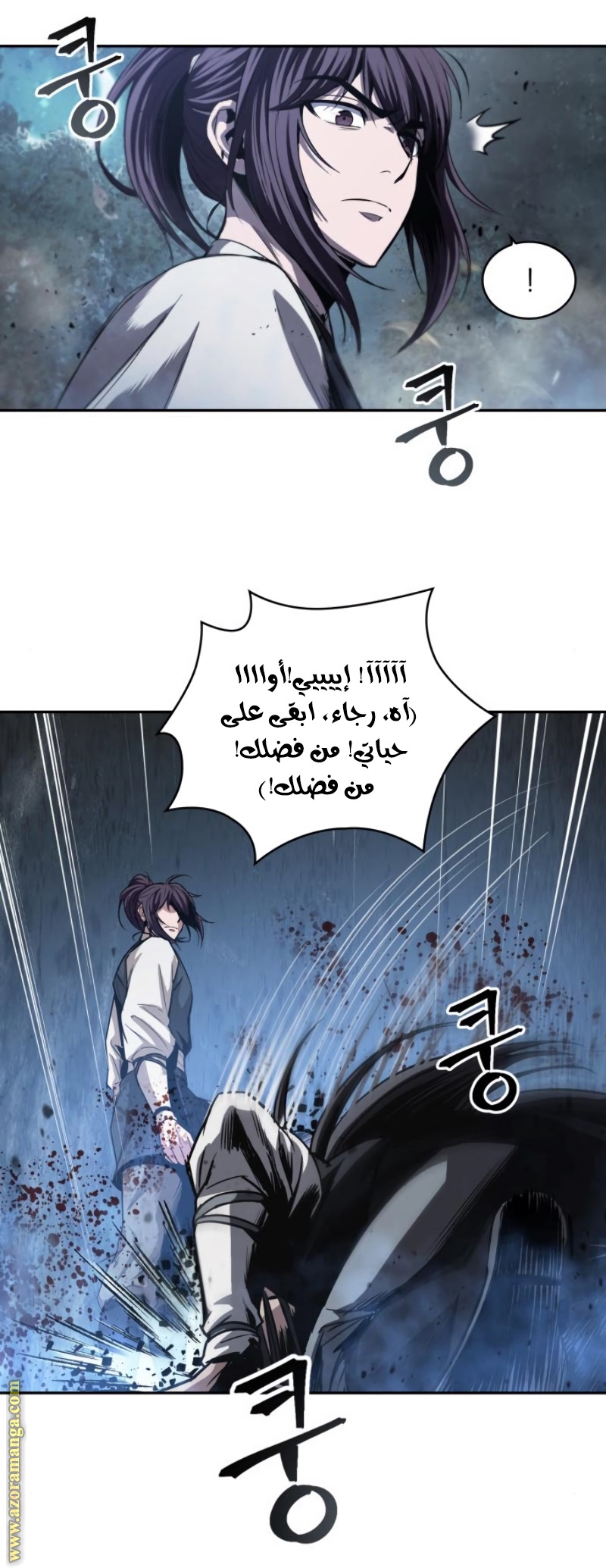 الصفحة 42