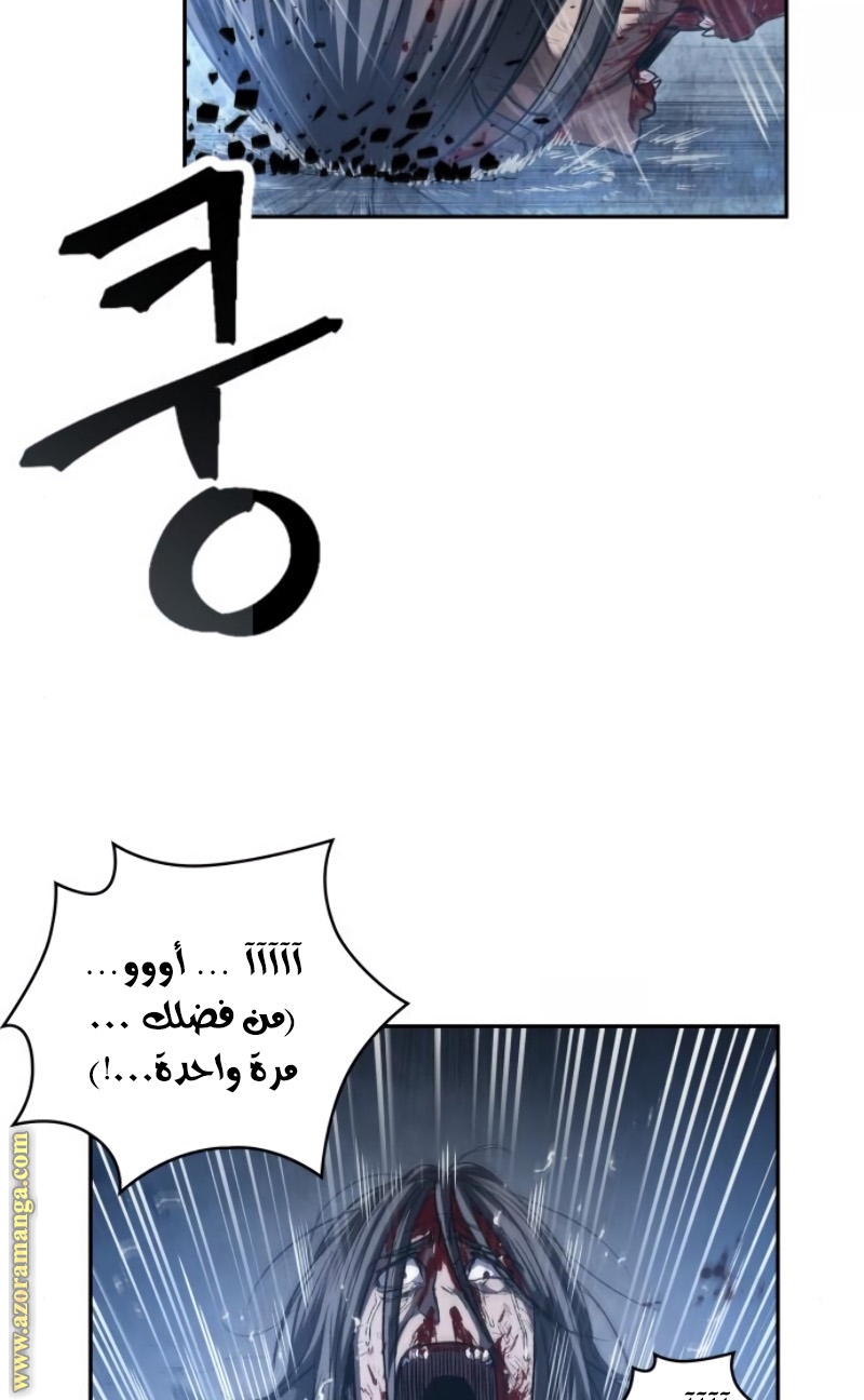 الصفحة 44