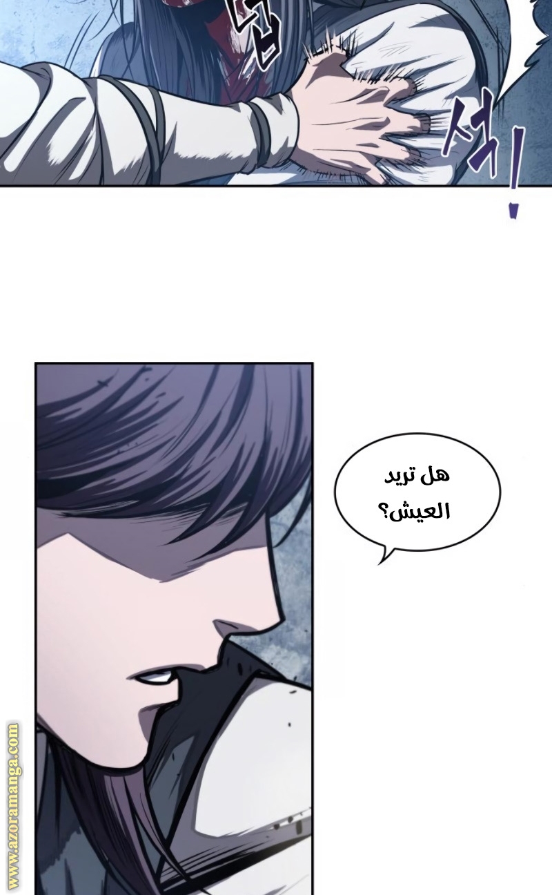 الصفحة 46