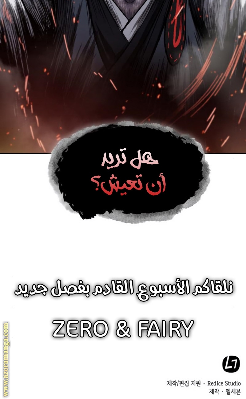 الصفحة 49