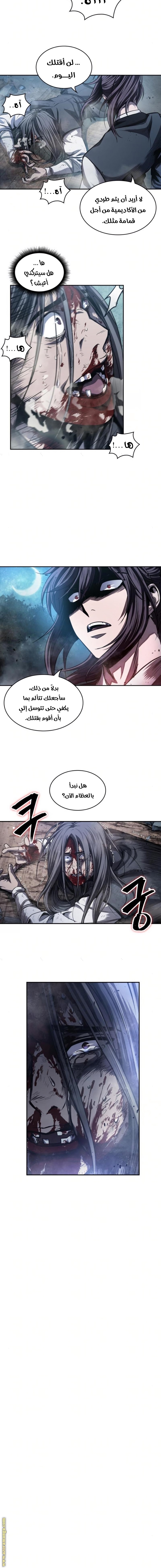 الصفحة 3